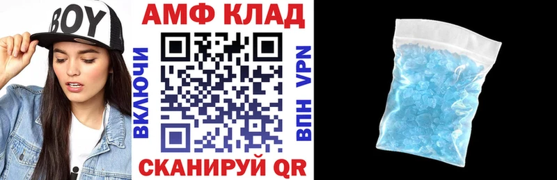 АМФЕТАМИН Розовый  даркнет сайт  Павловский Посад 