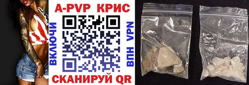 KRAKEN ссылки  хочу наркоту  Павловский Посад  A-PVP крисы CK 