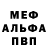 Alpha-PVP СК Skrippy_Scrappy