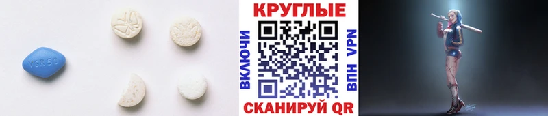 Ecstasy Дубай  shop официальный сайт  Павловский Посад 