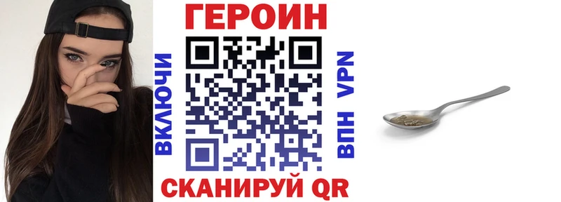 где продают наркотики Павловский Посад кракен онион Героин гречка