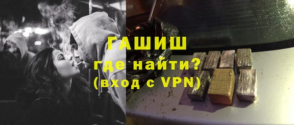 ALPHA-PVP Алексин