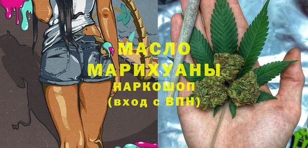 бутират Алексеевка