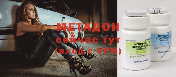 бутират Алексеевка