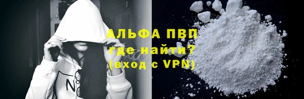 ALPHA-PVP Алексин