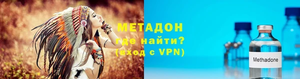 ALPHA-PVP Алексин