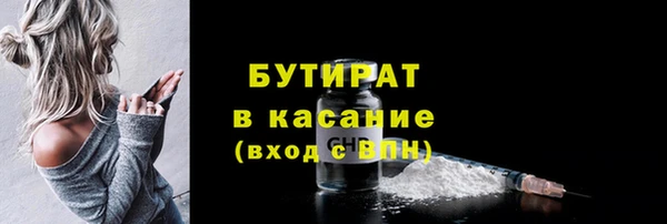 бутират Алексеевка