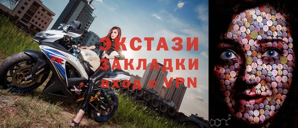 ALPHA-PVP Алексин