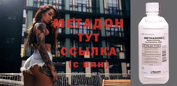 бутират Алексеевка