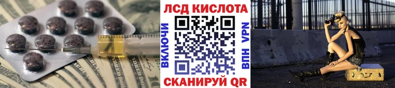 LSD-25 экстази кислота  Павловский Посад 