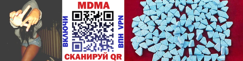 MDMA crystal  блэк спрут зеркало  Павловский Посад  купить  