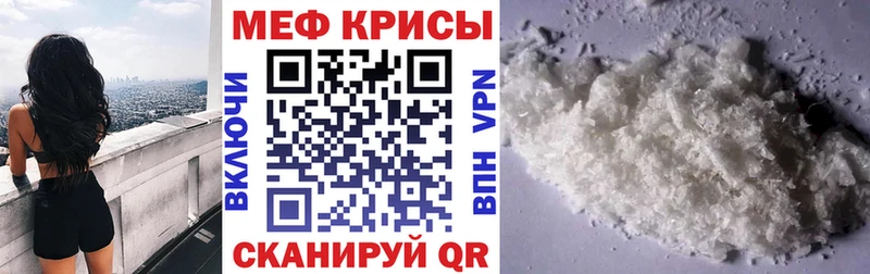Мефедрон mephedrone  мега онион  Павловский Посад 