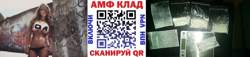 МЕТАМФЕТАМИН кристалл  darknet официальный сайт  Павловский Посад 