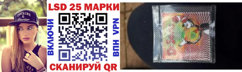 наркошоп  Павловский Посад  Марки 25I-NBOMe 1,8мг 