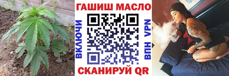 мега ссылки  Павловский Посад  ТГК концентрат 