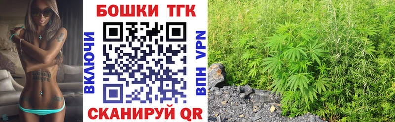 Каннабис Ganja Павловский Посад